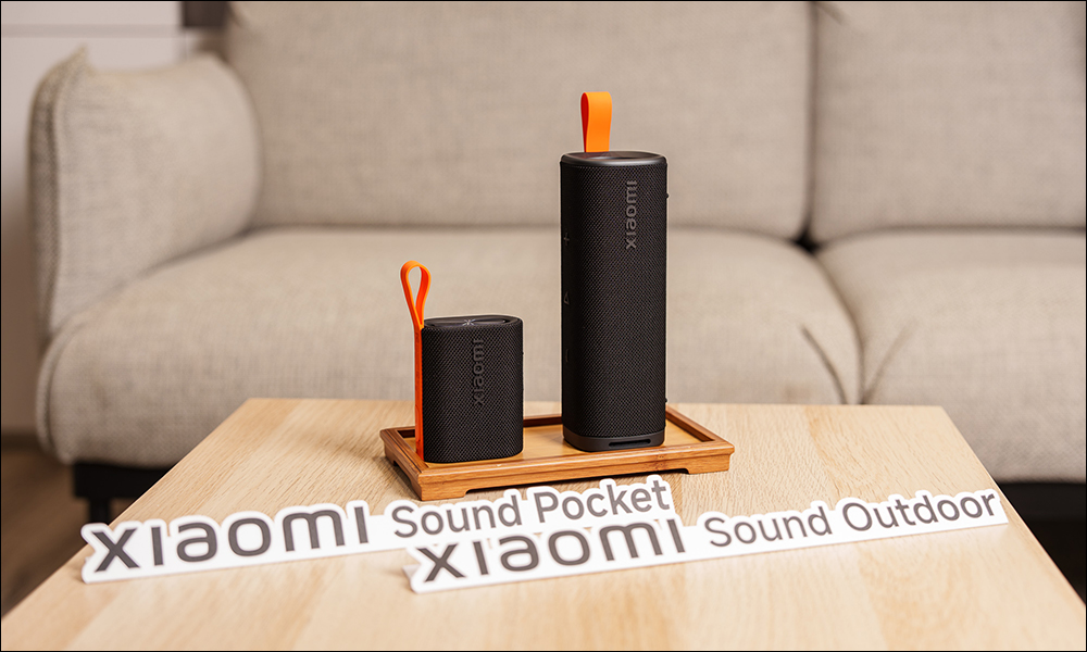 小米 13 款 AIoT 新品在台上市,無線吸塵器、氣炸鍋、行動電源等新品,豐富有型生活新想像! - 電腦王阿達 小米 13 款 AIoT 新品在台上市,無線吸塵器、氣炸鍋、行動電源等新品,豐富有型生活新想像! - 電腦王阿達