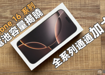 iPhone 16