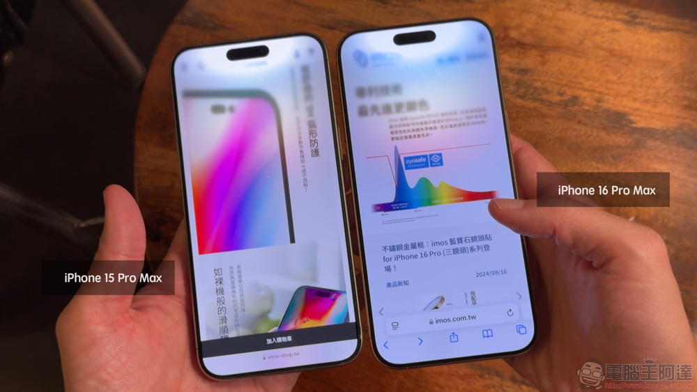 沙漠金 iPhone 16 Pro Max 開箱:讓 imos SOLID-EX2 低藍光玻璃保護貼為你的手機與雙眼加入前所未有的超防護! - 電腦王阿達 沙漠金 iPhone 16 Pro Max 開箱:讓 imos SOLID-EX2 低藍光玻璃保護貼為你的手機與雙眼加入前所未有的超防護! - 電腦王阿達