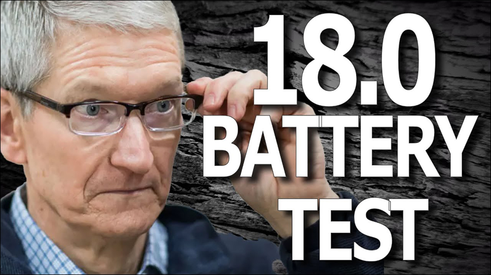 iOS 18.0 電池續航實測結果出爐:多數 iPhone 續航時間變動微妙 - 電腦王阿達 iOS 18.0 電池續航實測結果出爐:多數 iPhone 續航時間變動微妙 - 電腦王阿達