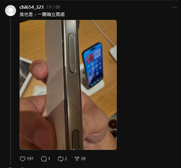 iPhone 16 Pro 品管傳有問題,網友回報膜還沒撕鏡頭就刮傷、螢幕有凸點等 - 電腦王阿達 iPhone 16 Pro 品管傳有問題,網友回報膜還沒撕鏡頭就刮傷、螢幕有凸點等 - 電腦王阿達
