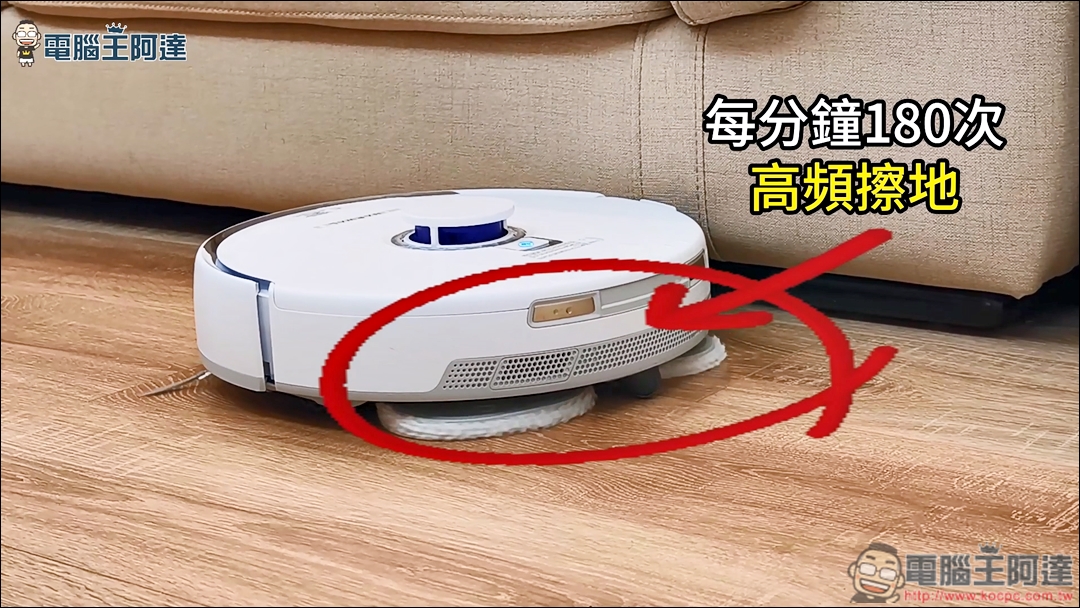 雙眼看更智慧!Narwal 雲鯨《靚睛鯨》 Freo Z Ultra 真「雙目」AI 掃拖機器人開箱 - 電腦王阿達 雙眼看更智慧!Narwal 雲鯨《靚睛鯨》 Freo Z Ultra 真「雙目」AI 掃拖機器人開箱 - 電腦王阿達