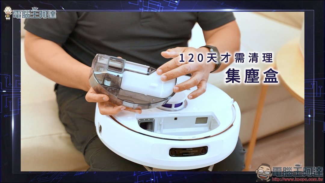 雙眼看更智慧!Narwal 雲鯨《靚睛鯨》 Freo Z Ultra 真「雙目」AI 掃拖機器人開箱 - 電腦王阿達 雙眼看更智慧!Narwal 雲鯨《靚睛鯨》 Freo Z Ultra 真「雙目」AI 掃拖機器人開箱 - 電腦王阿達