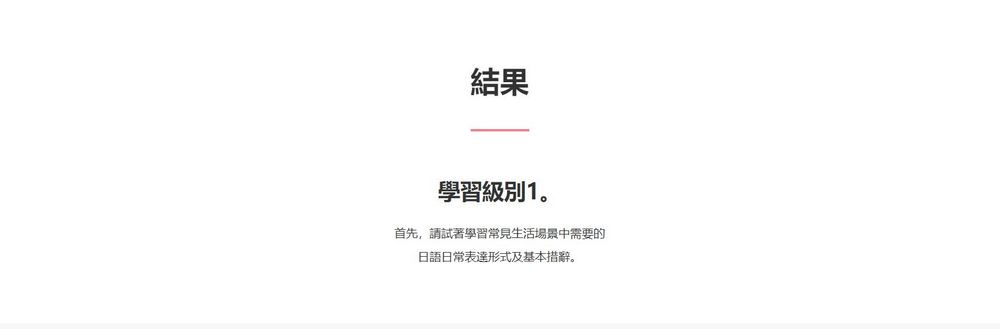 日本政府推出的免費日語學習網站「ツナヒロ TSUNAHIRO」:各種日本生活實用日語 - 電腦王阿達 日本政府推出的免費日語學習網站「ツナヒロ TSUNAHIRO」:各種日本生活實用日語 - 電腦王阿達