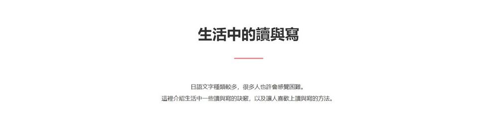 日本政府推出的免費日語學習網站「ツナヒロ TSUNAHIRO」:各種日本生活實用日語 - 電腦王阿達 日本政府推出的免費日語學習網站「ツナヒロ TSUNAHIRO」:各種日本生活實用日語 - 電腦王阿達