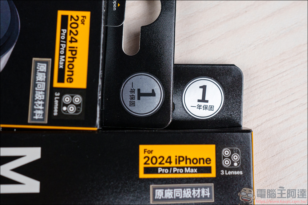 最強 iPhone 16 保護殼:MAGEASY Odyssey Stand M、MagStand 360 M 系列軍規防摔360度旋轉支架保護殼 - 電腦王阿達 最強 iPhone 16 保護殼:MAGEASY Odyssey Stand M、MagStand 360 M 系列軍規防摔360度旋轉支架保護殼 - 電腦王阿達