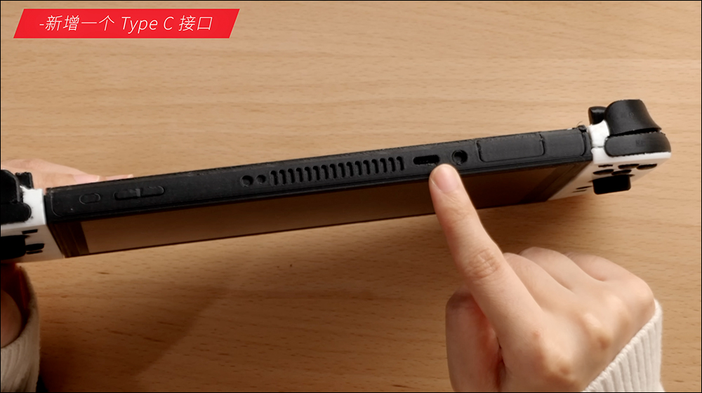 Nintendo Switch 2 機身模型公開、完整情報曝光!全新設計與性能大升級 - 電腦王阿達 Nintendo Switch 2 機身模型公開、完整情報曝光!全新設計與性能大升級 - 電腦王阿達