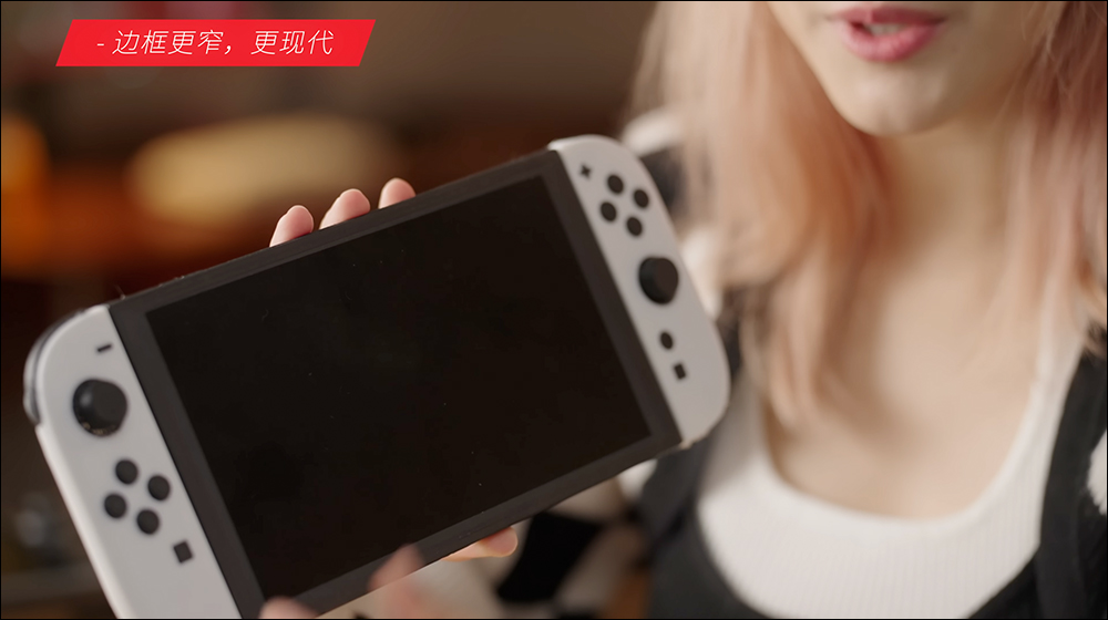 Nintendo Switch 2 機身模型公開、完整情報曝光!全新設計與性能大升級 - 電腦王阿達 Nintendo Switch 2 機身模型公開、完整情報曝光!全新設計與性能大升級 - 電腦王阿達