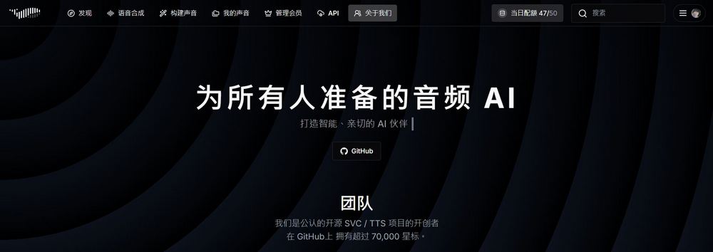 超越 HeyGen:免費語音 AI「Fish Audio」,生成出超逼真的克隆音檔 - 電腦王阿達 超越 HeyGen:免費語音 AI「Fish Audio」,生成出超逼真的克隆音檔 - 電腦王阿達