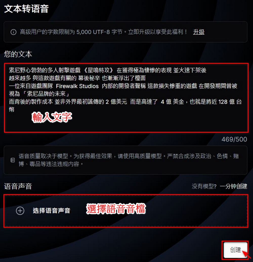 超越 HeyGen:免費語音 AI「Fish Audio」,生成出超逼真的克隆音檔 - 電腦王阿達 超越 HeyGen:免費語音 AI「Fish Audio」,生成出超逼真的克隆音檔 - 電腦王阿達