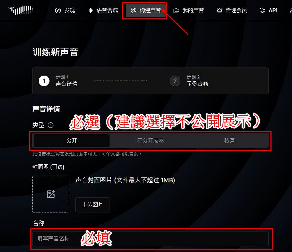 超越 HeyGen:免費語音 AI「Fish Audio」,生成出超逼真的克隆音檔 - 電腦王阿達 超越 HeyGen:免費語音 AI「Fish Audio」,生成出超逼真的克隆音檔 - 電腦王阿達