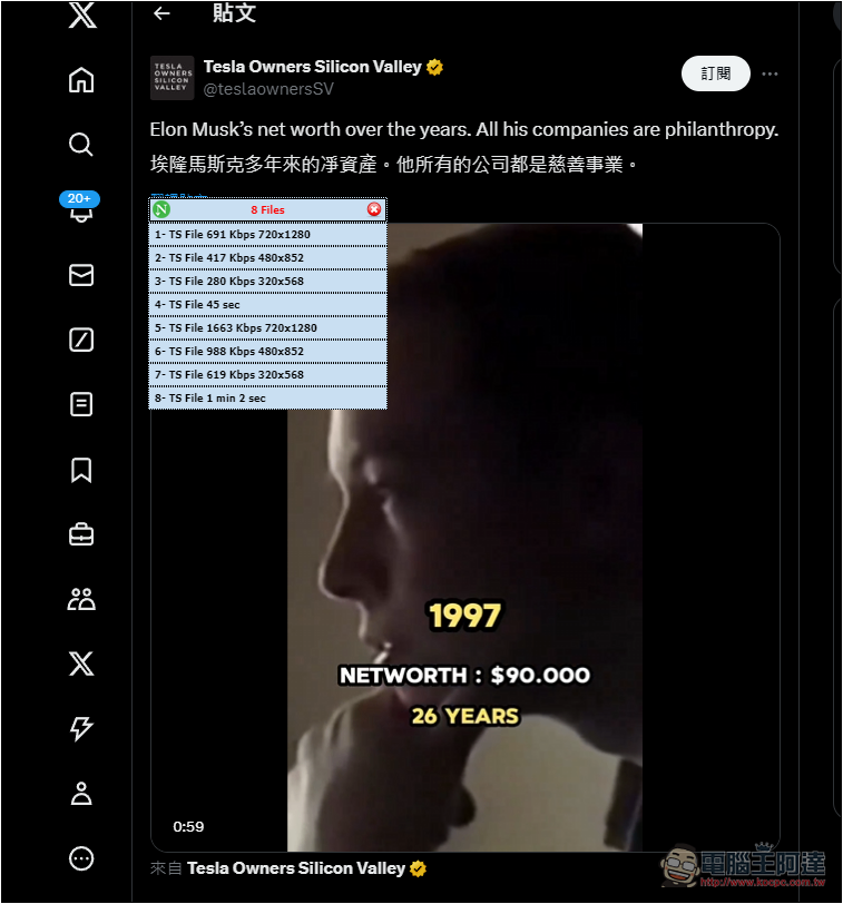 Neat Download Manager 超好用輕量下載器,支援下載社群和影音網站影片、支援自動分類等 - 電腦王阿達 Neat Download Manager 超好用輕量下載器,支援下載社群和影音網站影片、支援自動分類等 - 電腦王阿達