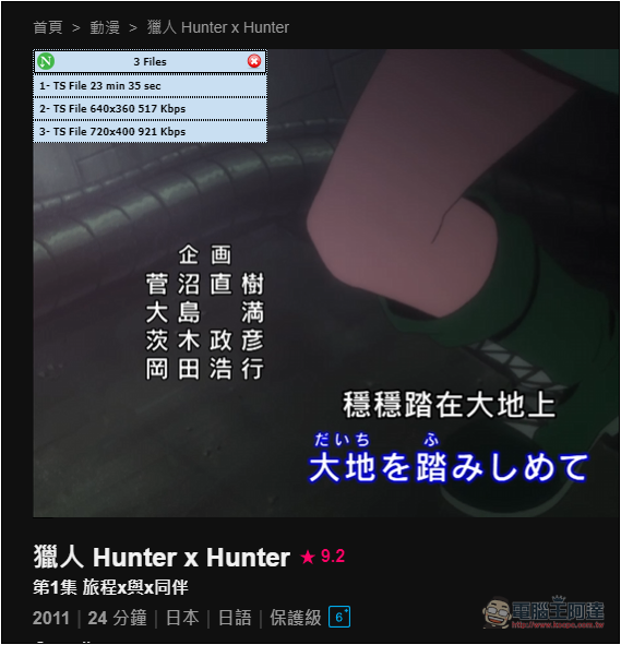 Neat Download Manager 超好用輕量下載器,支援下載社群和影音網站影片、支援自動分類等 - 電腦王阿達 Neat Download Manager 超好用輕量下載器,支援下載社群和影音網站影片、支援自動分類等 - 電腦王阿達