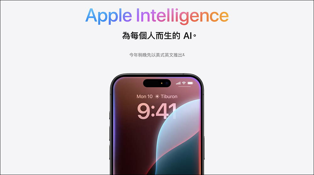 最便宜 iPhone 預計明年春季登場:只要 iPhone 16 一半價格,卻有這些最新功能 - 電腦王阿達 最便宜 iPhone 預計明年春季登場:只要 iPhone 16 一半價格,卻有這些最新功能 - 電腦王阿達