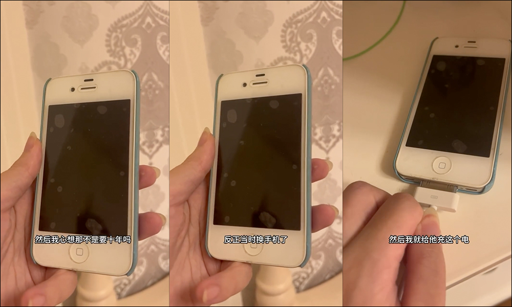 鎖了 10 年的 iPhone 4s 終於解鎖,意外重拾已逝愛貓的珍貴記憶 - 電腦王阿達 鎖了 10 年的 iPhone 4s 終於解鎖,意外重拾已逝愛貓的珍貴記憶 - 電腦王阿達