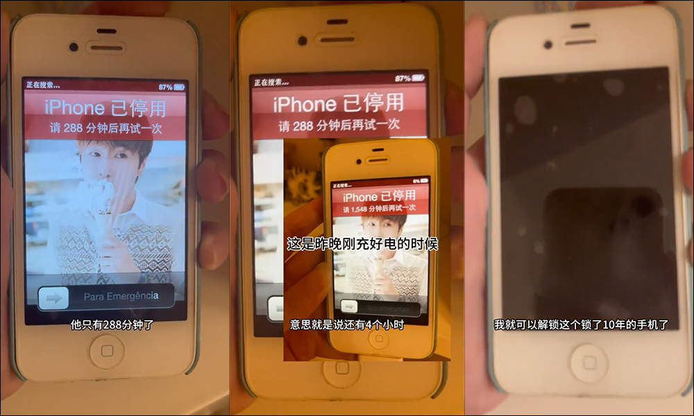 鎖了 10 年的 iPhone 4s 終於解鎖,意外重拾已逝愛貓的珍貴記憶 - 電腦王阿達 鎖了 10 年的 iPhone 4s 終於解鎖,意外重拾已逝愛貓的珍貴記憶 - 電腦王阿達