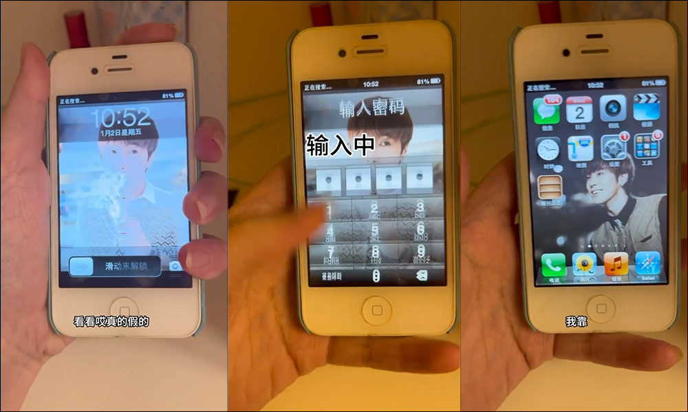 鎖了 10 年的 iPhone 4s 終於解鎖,意外重拾已逝愛貓的珍貴記憶 - 電腦王阿達 鎖了 10 年的 iPhone 4s 終於解鎖,意外重拾已逝愛貓的珍貴記憶 - 電腦王阿達