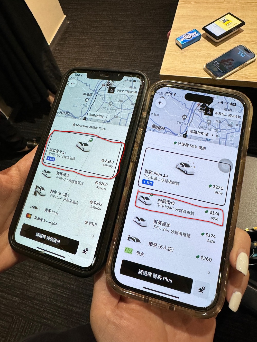 訂閱 Uber One 的用戶是盤子?網友實測會員搭車費用比非會員還貴 - 電腦王阿達 訂閱 Uber One 的用戶是盤子?網友實測會員搭車費用比非會員還貴 - 電腦王阿達