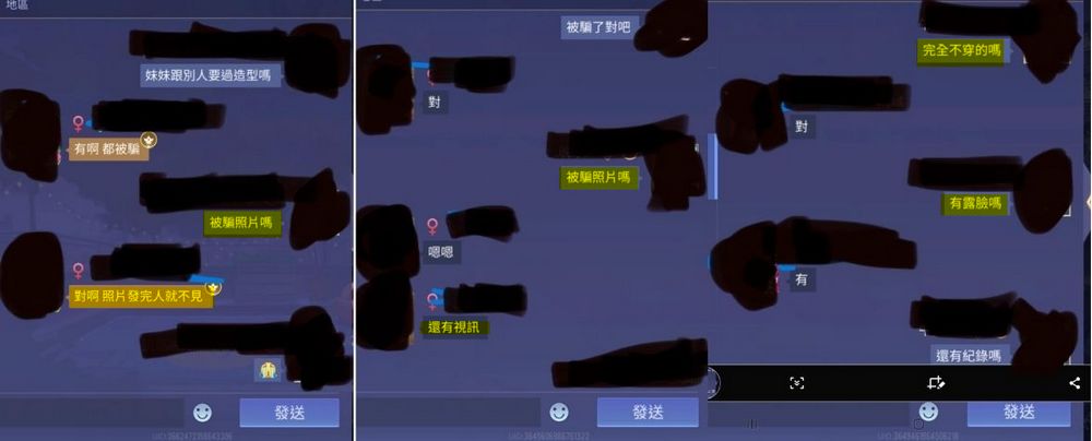 網路遊戲裡的性剝削:「傳說對決」中的隱藏危機 - 電腦王阿達 網路遊戲裡的性剝削:「傳說對決」中的隱藏危機 - 電腦王阿達