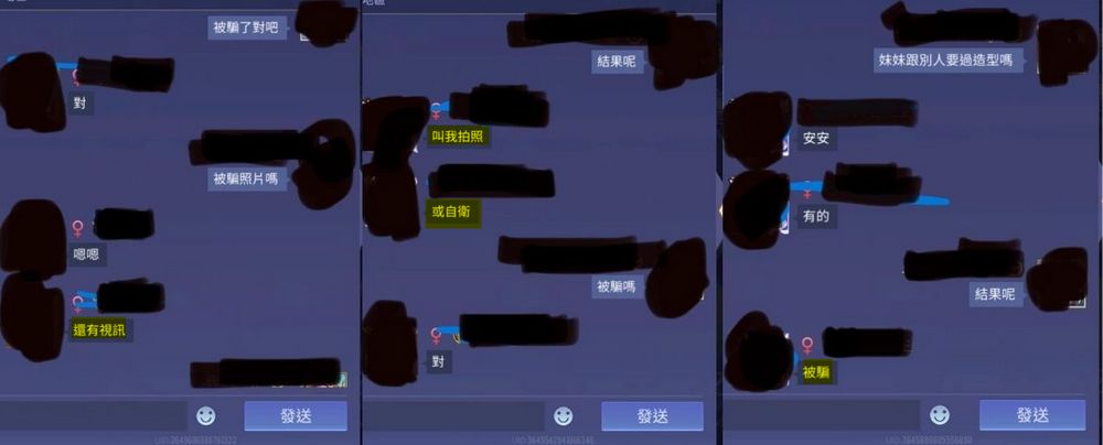 網路遊戲裡的性剝削:「傳說對決」中的隱藏危機 - 電腦王阿達 網路遊戲裡的性剝削:「傳說對決」中的隱藏危機 - 電腦王阿達
