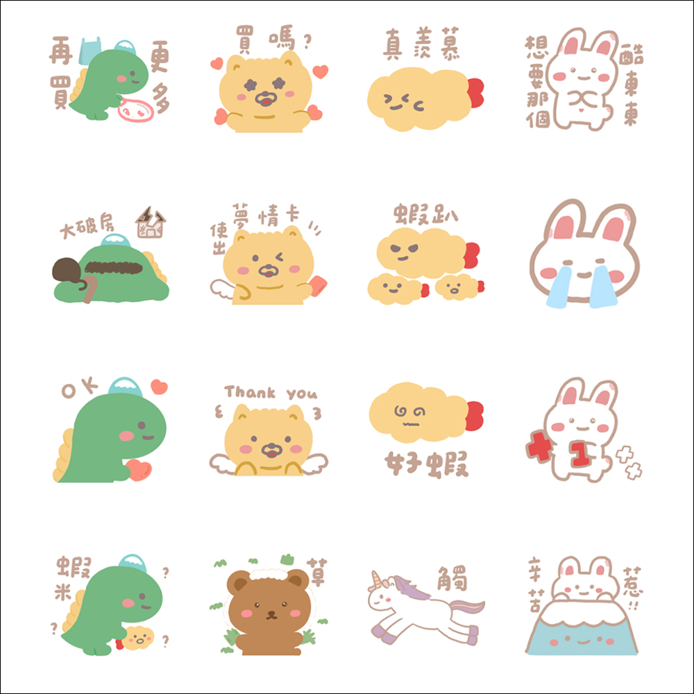 LINE 免費貼圖整理:16 款隱藏貼圖免費下載 - 電腦王阿達 LINE 免費貼圖整理:16 款隱藏貼圖免費下載 - 電腦王阿達