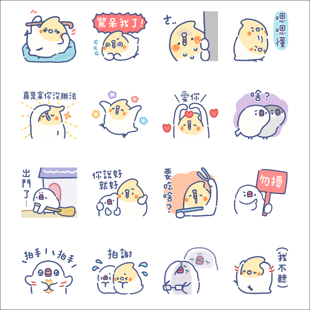 LINE 免費貼圖整理:16 款隱藏貼圖免費下載 - 電腦王阿達 LINE 免費貼圖整理:16 款隱藏貼圖免費下載 - 電腦王阿達