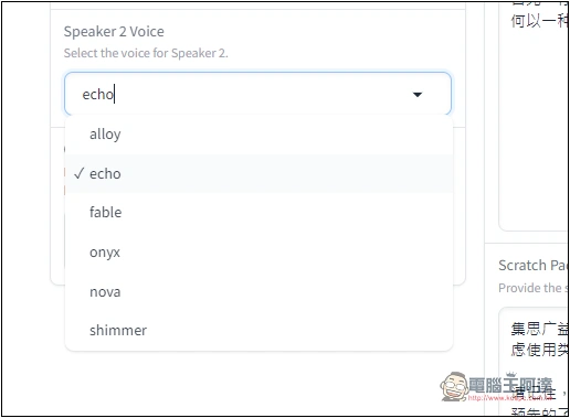 PDF to Audio 可將 PDF 轉成 Podcast 對話音檔的線上工具,支援中文 - 電腦王阿達 PDF to Audio 可將 PDF 轉成 Podcast 對話音檔的線上工具,支援中文 - 電腦王阿達
