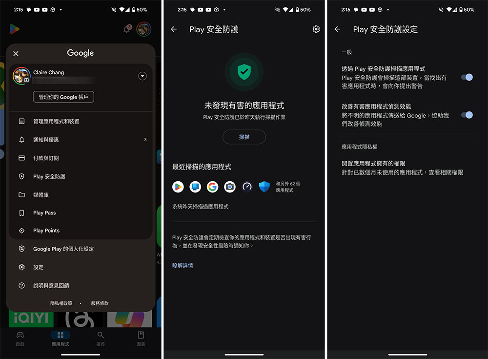 Necro 木馬惡意軟體透過兩種 Google Play 應用感染千萬台 Android 設備 - 電腦王阿達 Necro 木馬惡意軟體透過兩種 Google Play 應用感染千萬台 Android 設備 - 電腦王阿達
