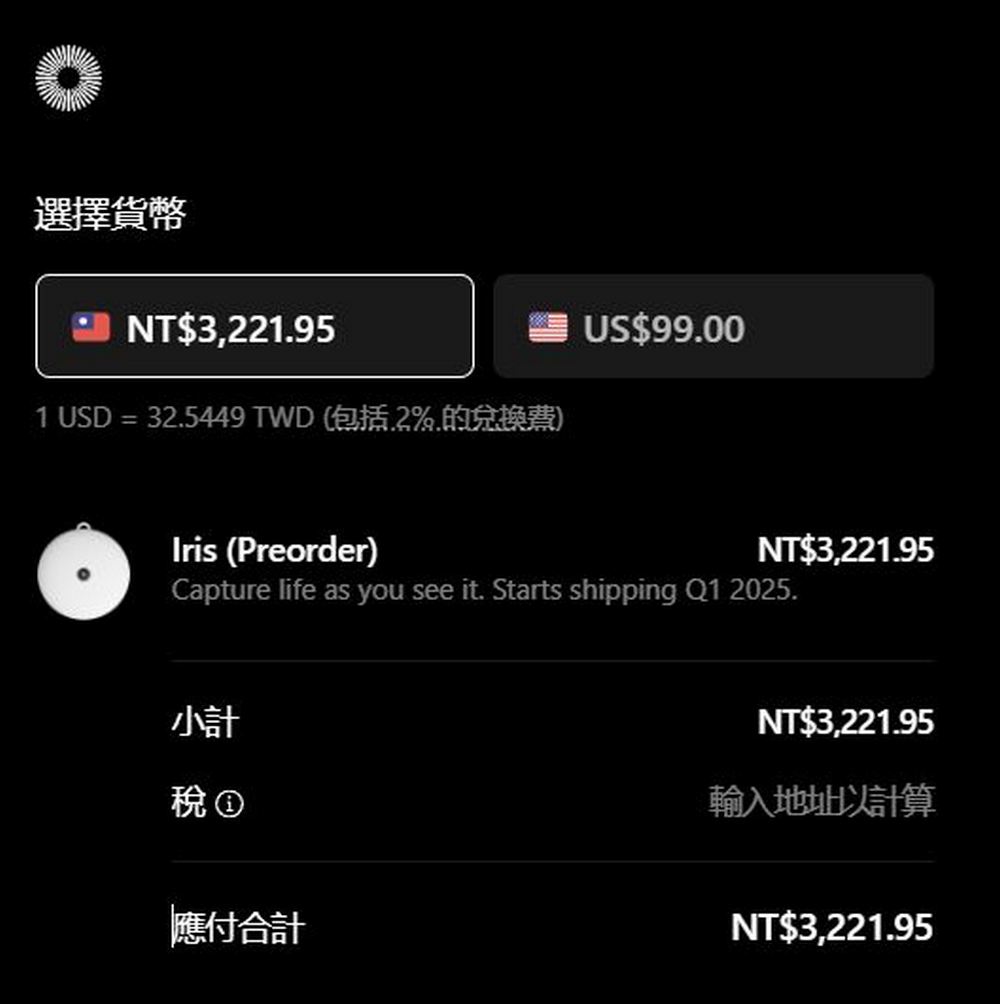 AI 穿戴設備「Iris」:打造你的個人記憶庫,記錄生活每一刻 - 電腦王阿達 AI 穿戴設備「Iris」:打造你的個人記憶庫,記錄生活每一刻 - 電腦王阿達