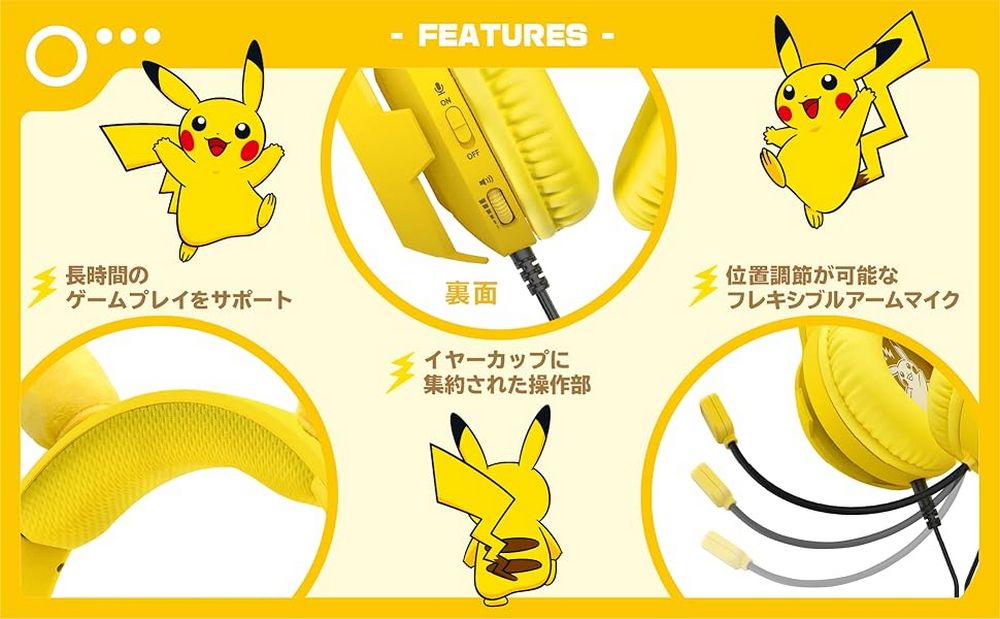 超可愛皮卡丘頭戴式耳機來襲!HORI 推出任天堂官方授權的 Nintendo Switch 專用耳機 - 電腦王阿達 超可愛皮卡丘頭戴式耳機來襲!HORI 推出任天堂官方授權的 Nintendo Switch 專用耳機 - 電腦王阿達