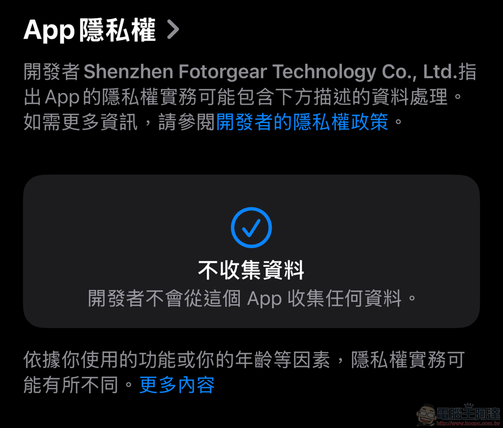 免費但超專業的《極影相機》加入 iPhone 16 系列 4K 120fps 支援(動手玩) - 電腦王阿達 免費但超專業的《極影相機》加入 iPhone 16 系列 4K 120fps 支援(動手玩) - 電腦王阿達