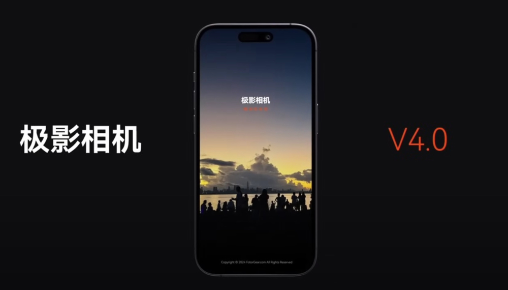 免費但超專業的《極影相機》加入 iPhone 16 系列 4K 120fps 支援(動手玩) - 電腦王阿達 免費但超專業的《極影相機》加入 iPhone 16 系列 4K 120fps 支援(動手玩) - 電腦王阿達