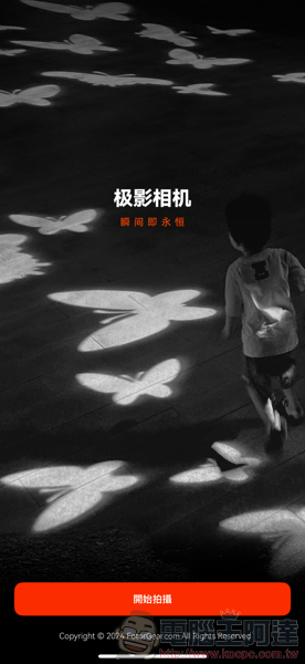 免費但超專業的《極影相機》加入 iPhone 16 系列 4K 120fps 支援(動手玩) - 電腦王阿達 免費但超專業的《極影相機》加入 iPhone 16 系列 4K 120fps 支援(動手玩) - 電腦王阿達