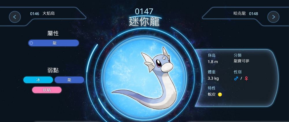 日本福井縣新設快龍寶可夢人孔蓋,寶可夢迷打卡新地標! - 電腦王阿達 日本福井縣新設快龍寶可夢人孔蓋,寶可夢迷打卡新地標! - 電腦王阿達