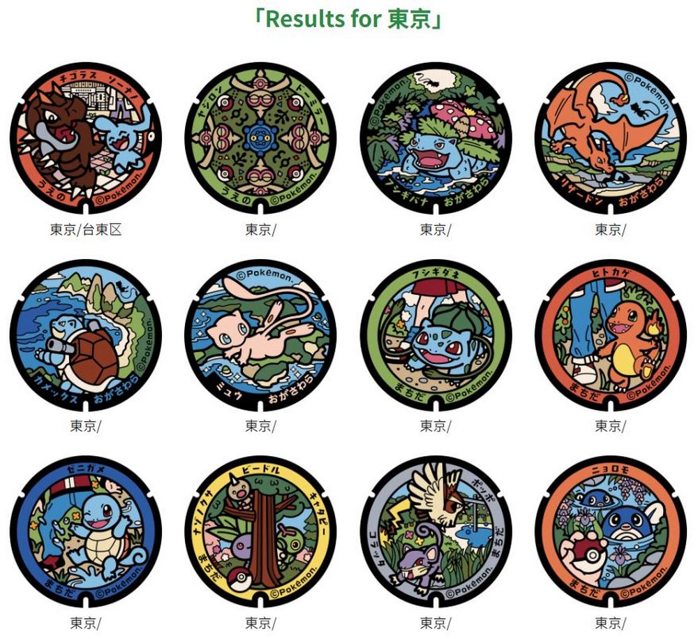 日本福井縣新設快龍寶可夢人孔蓋,寶可夢迷打卡新地標! - 電腦王阿達 日本福井縣新設快龍寶可夢人孔蓋,寶可夢迷打卡新地標! - 電腦王阿達