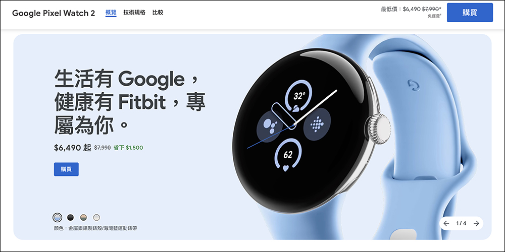 Google 生日慶開跑!買 Pixel 8 Pro 可省下 9,500 元,活動最高折抵達到 9,800 元!搭配專屬折扣碼現折 1,998元 - 電腦王阿達 Google 生日慶開跑!買 Pixel 8 Pro 可省下 9,500 元,活動最高折抵達到 9,800 元!搭配專屬折扣碼現折 1,998元 - 電腦王阿達