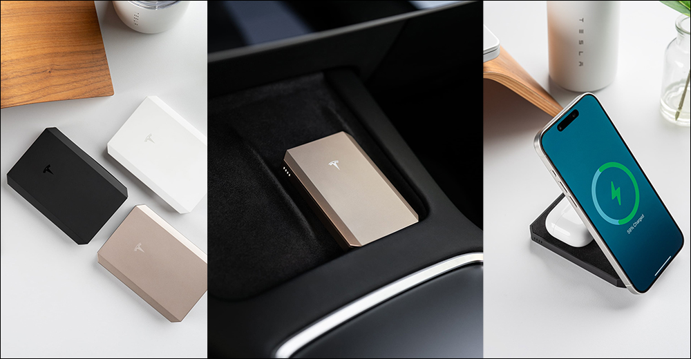 特斯拉全新無線行動電源推出:簡約外型搭配磁吸摺疊設計,MagSafe 磁吸手機支架、支援 2 台裝置同時充電 - 電腦王阿達 特斯拉全新無線行動電源推出:簡約外型搭配磁吸摺疊設計,MagSafe 磁吸手機支架、支援 2 台裝置同時充電 - 電腦王阿達