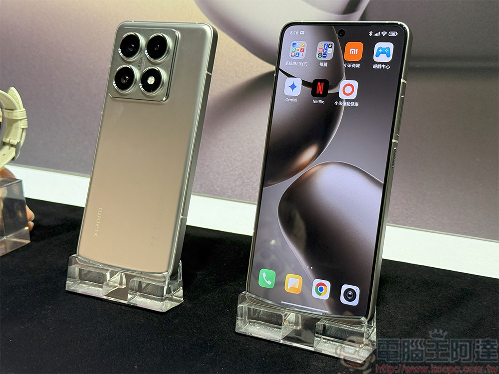 極致 AI 夜景 Xiaomi 14T / 14T Pro 重磅亮相,攜手悠遊卡與 iPASS 一卡通打造無縫便捷支付 - 電腦王阿達 極致 AI 夜景 Xiaomi 14T / 14T Pro 重磅亮相,攜手悠遊卡與 iPASS 一卡通打造無縫便捷支付 - 電腦王阿達