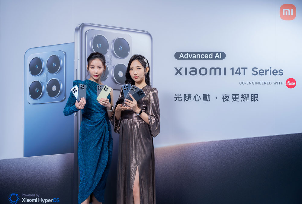 極致 AI 夜景 Xiaomi 14T / 14T Pro 重磅亮相,攜手悠遊卡與 iPASS 一卡通打造無縫便捷支付 - 電腦王阿達 極致 AI 夜景 Xiaomi 14T / 14T Pro 重磅亮相,攜手悠遊卡與 iPASS 一卡通打造無縫便捷支付 - 電腦王阿達