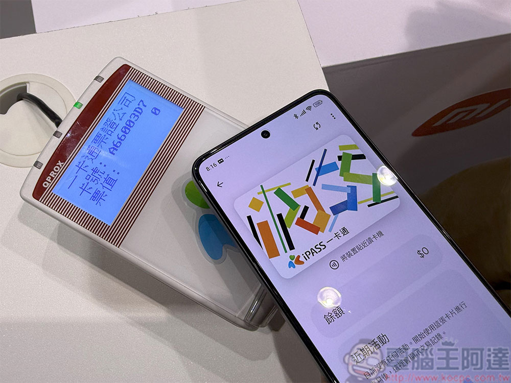 極致 AI 夜景 Xiaomi 14T / 14T Pro 重磅亮相,攜手悠遊卡與 iPASS 一卡通打造無縫便捷支付 - 電腦王阿達 極致 AI 夜景 Xiaomi 14T / 14T Pro 重磅亮相,攜手悠遊卡與 iPASS 一卡通打造無縫便捷支付 - 電腦王阿達