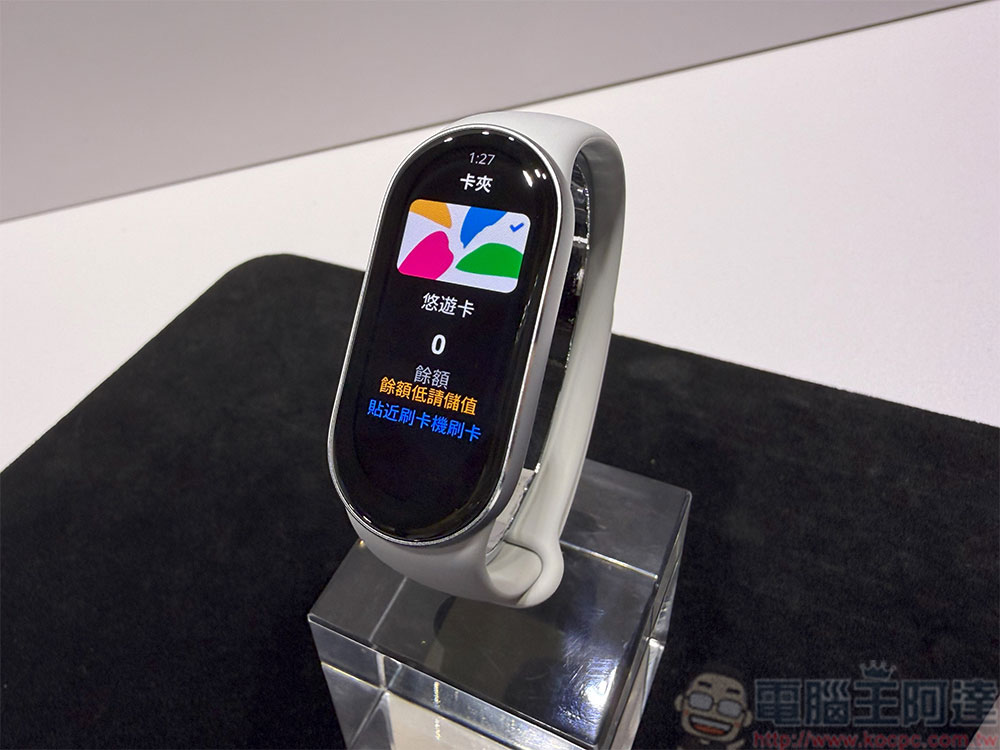 極致 AI 夜景 Xiaomi 14T / 14T Pro 重磅亮相,攜手悠遊卡與 iPASS 一卡通打造無縫便捷支付 - 電腦王阿達 極致 AI 夜景 Xiaomi 14T / 14T Pro 重磅亮相,攜手悠遊卡與 iPASS 一卡通打造無縫便捷支付 - 電腦王阿達