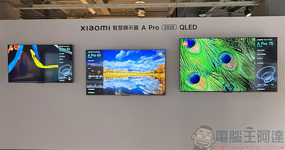極致 AI 夜景 Xiaomi 14T / 14T Pro 重磅亮相,攜手悠遊卡與 iPASS 一卡通打造無縫便捷支付 - 電腦王阿達 極致 AI 夜景 Xiaomi 14T / 14T Pro 重磅亮相,攜手悠遊卡與 iPASS 一卡通打造無縫便捷支付 - 電腦王阿達