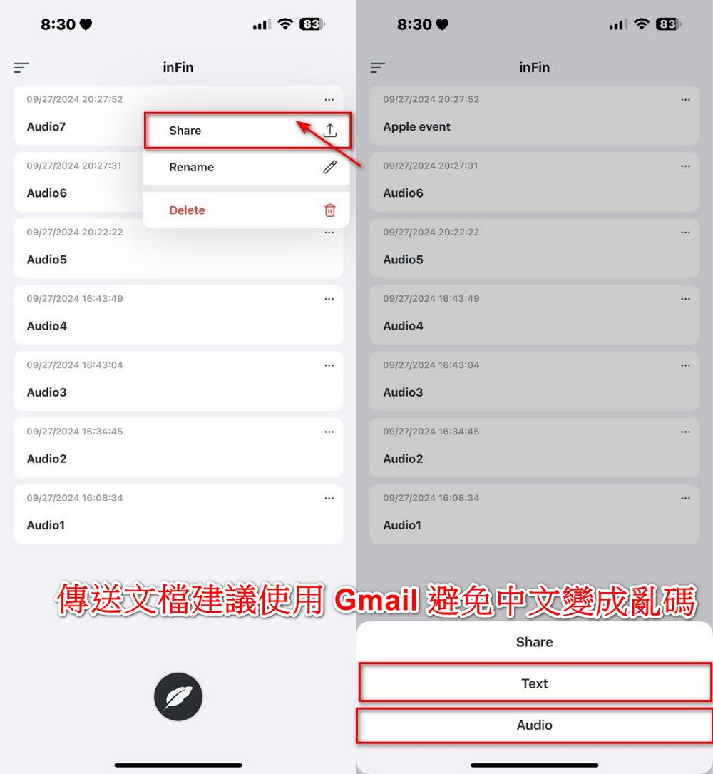 不限時長次數、可離線使用的免費 AI 語音筆記「inFin」 - 電腦王阿達 不限時長次數、可離線使用的免費 AI 語音筆記「inFin」 - 電腦王阿達