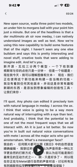 不限時長次數、可離線使用的免費 AI 語音筆記「inFin」 - 電腦王阿達 不限時長次數、可離線使用的免費 AI 語音筆記「inFin」 - 電腦王阿達