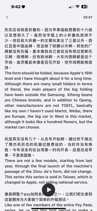 不限時長次數、可離線使用的免費 AI 語音筆記「inFin」 - 電腦王阿達 不限時長次數、可離線使用的免費 AI 語音筆記「inFin」 - 電腦王阿達