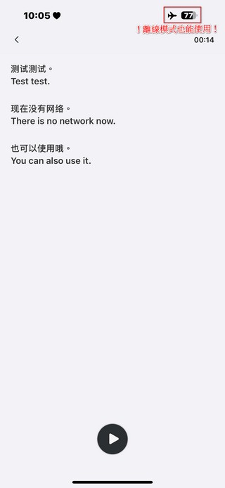 不限時長次數、可離線使用的免費 AI 語音筆記「inFin」 - 電腦王阿達 不限時長次數、可離線使用的免費 AI 語音筆記「inFin」 - 電腦王阿達