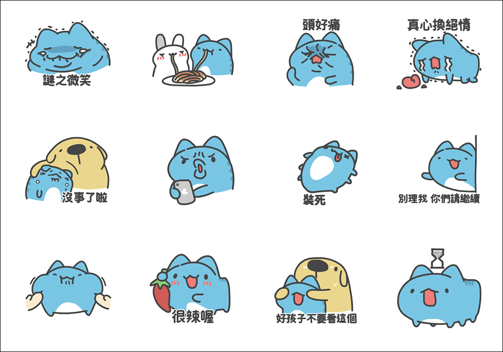 LINE 貼圖掃貨節開跑,精選人氣貼圖、表情貼 1 折!每組只要 6 元 - 電腦王阿達 LINE 貼圖掃貨節開跑,精選人氣貼圖、表情貼 1 折!每組只要 6 元 - 電腦王阿達