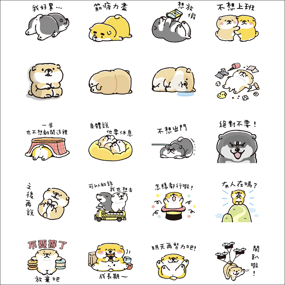 LINE 貼圖掃貨節開跑,精選人氣貼圖、表情貼 1 折!每組只要 6 元 - 電腦王阿達 LINE 貼圖掃貨節開跑,精選人氣貼圖、表情貼 1 折!每組只要 6 元 - 電腦王阿達