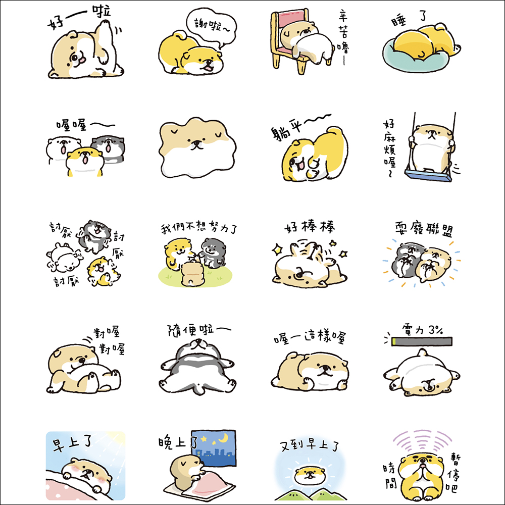 LINE 貼圖掃貨節開跑,精選人氣貼圖、表情貼 1 折!每組只要 6 元 - 電腦王阿達 LINE 貼圖掃貨節開跑,精選人氣貼圖、表情貼 1 折!每組只要 6 元 - 電腦王阿達