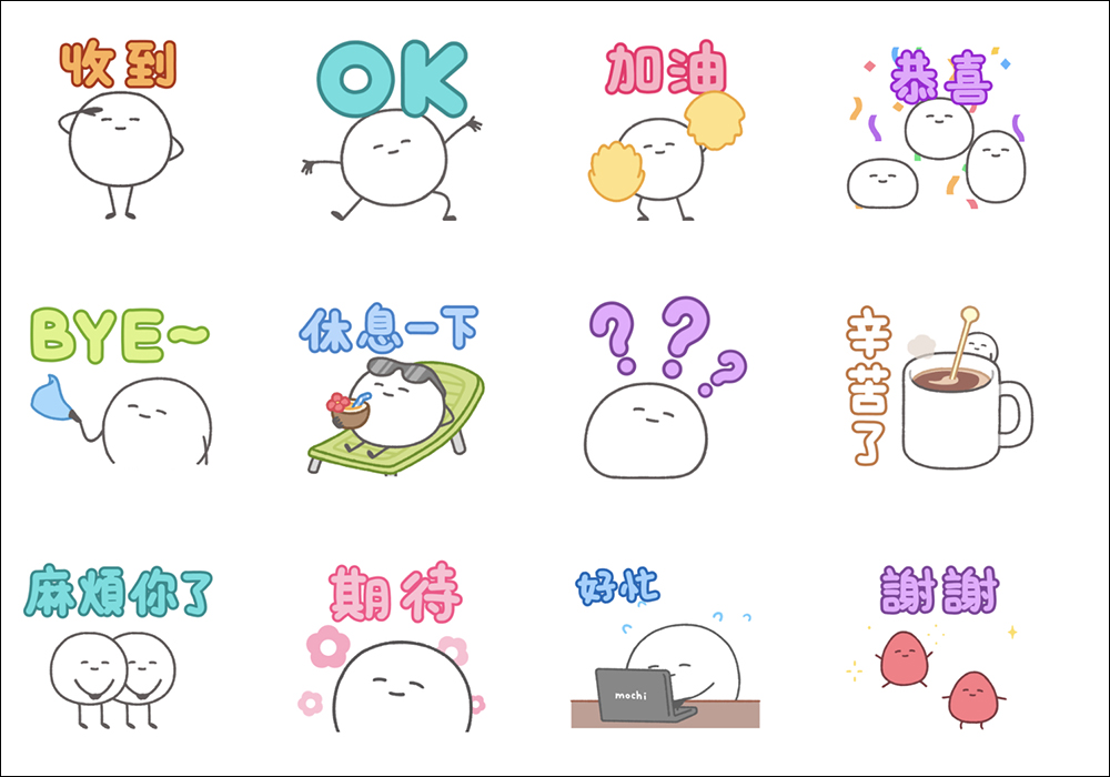LINE 貼圖掃貨節開跑,精選人氣貼圖、表情貼 1 折!每組只要 6 元 - 電腦王阿達 LINE 貼圖掃貨節開跑,精選人氣貼圖、表情貼 1 折!每組只要 6 元 - 電腦王阿達